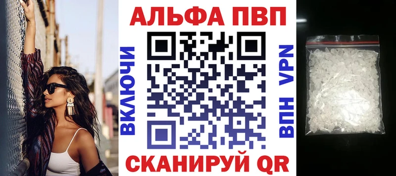 Купить закладки  Тейково  Alpha PVP СК 