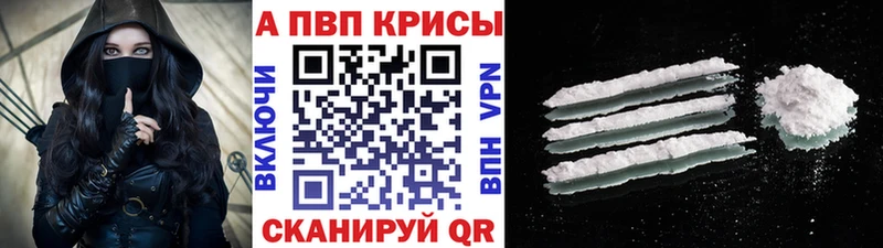 A PVP кристаллы Тейково