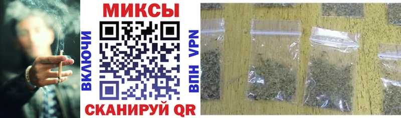 Купить закладки  Тейково  Бутират вода 