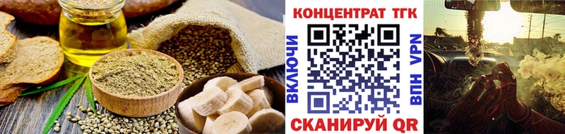 Печенье с ТГК марихуана  Купить где  Тейково 