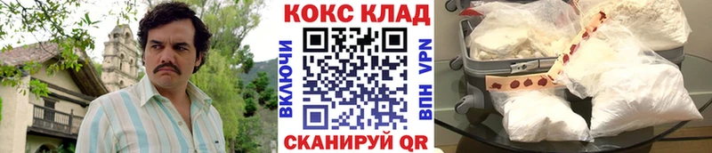 Купить  Тейково  Cocaine Columbia 