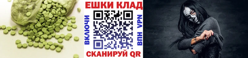 Экстази Cube  Купить закладки  Тейково 