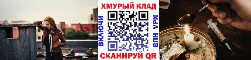 ГЕРОИН афганец  Купить где  Тейково 
