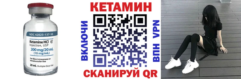 Купить закладки  Тейково  КЕТАМИН ketamine 