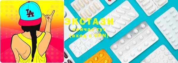 альфа пвп Армянск