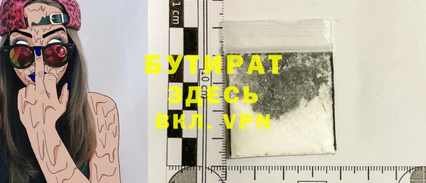 прущий лед Арсеньев