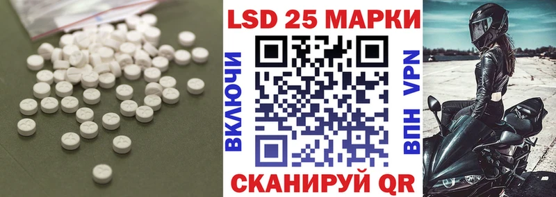 Купить  Тейково  ЛСД экстази ecstasy 
