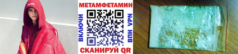 Купить где  Тейково  МЕТАМФЕТАМИН Декстрометамфетамин 99.9% 