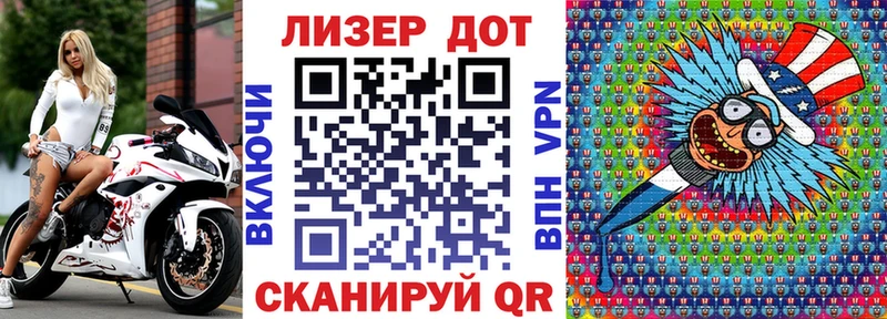 Купить где  Тейково  Марки N-bome 1,8мг 