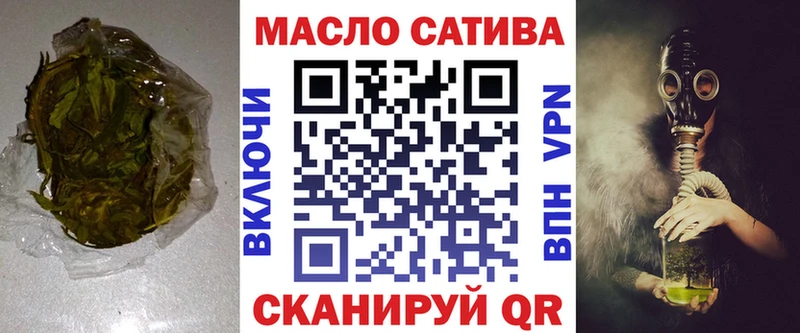 Дистиллят ТГК вейп  Купить где  Тейково 